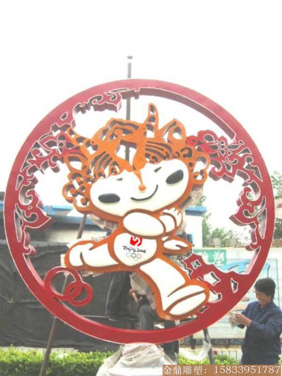 奥运宝宝不锈钢雕塑1 奥运宝宝不锈钢雕塑1