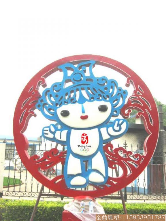 厂家制作北京奥运吉祥物福娃宝宝 不锈钢广场景观雕塑设计